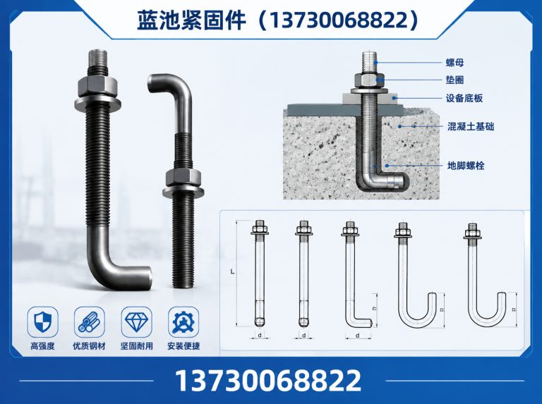 永年区热镀锌螺丝展示图